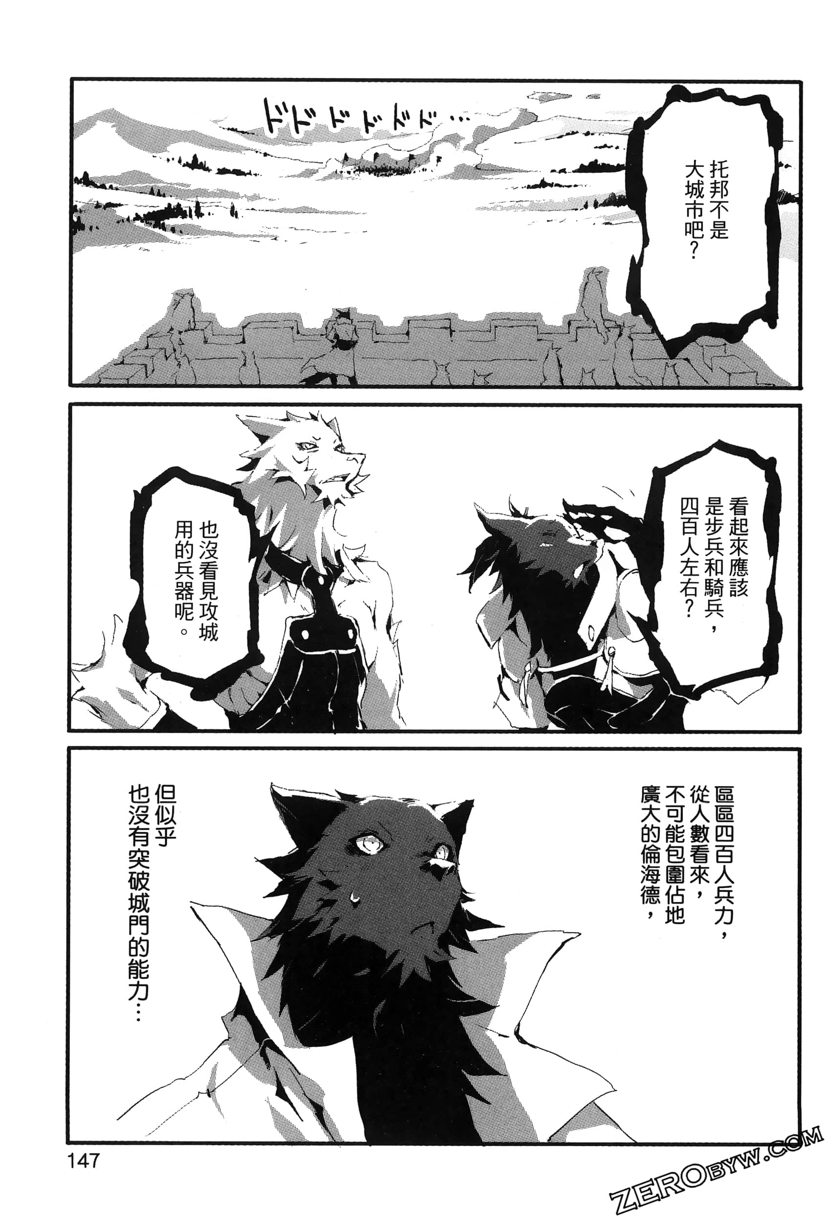 Page 152