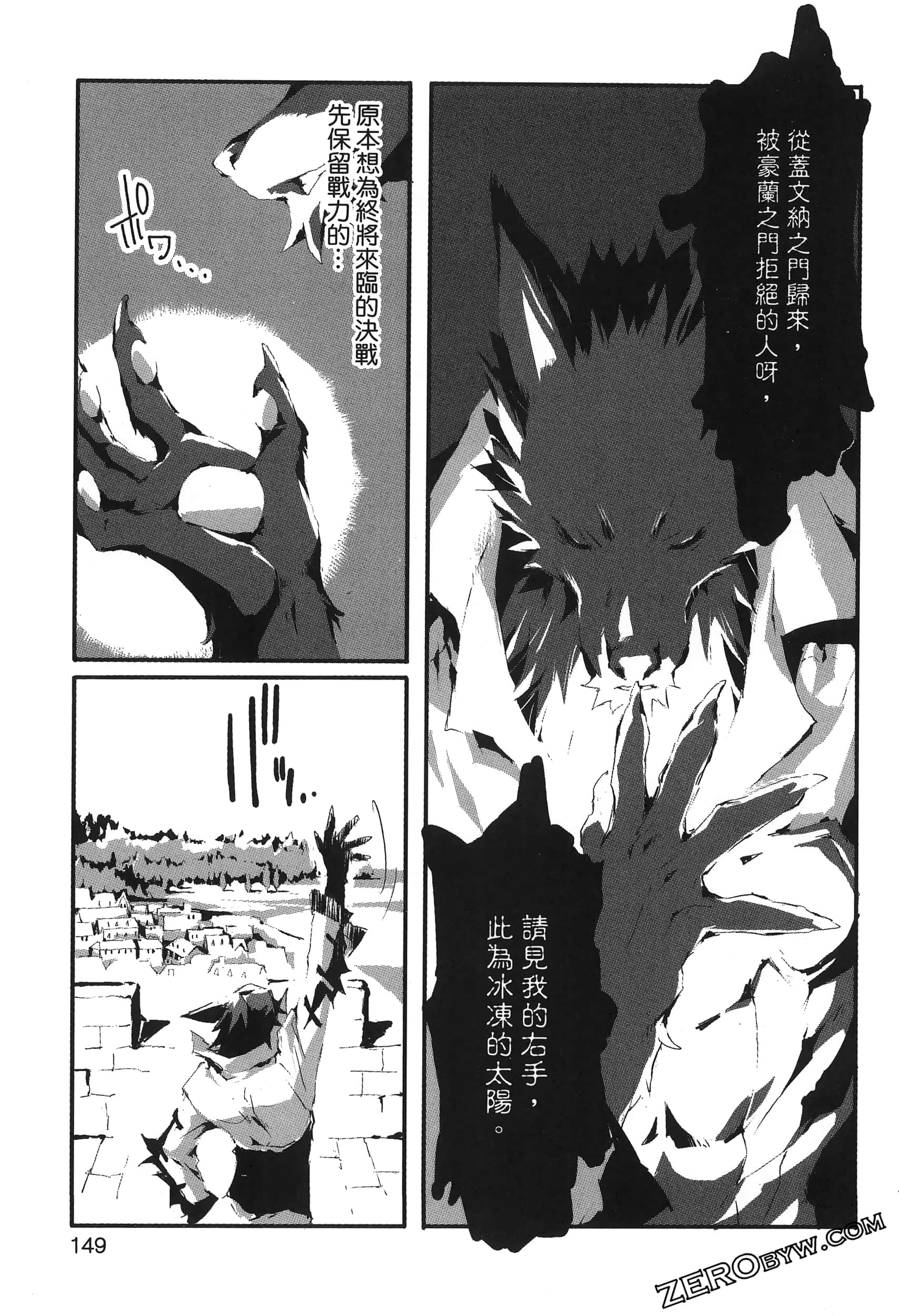 Page 154