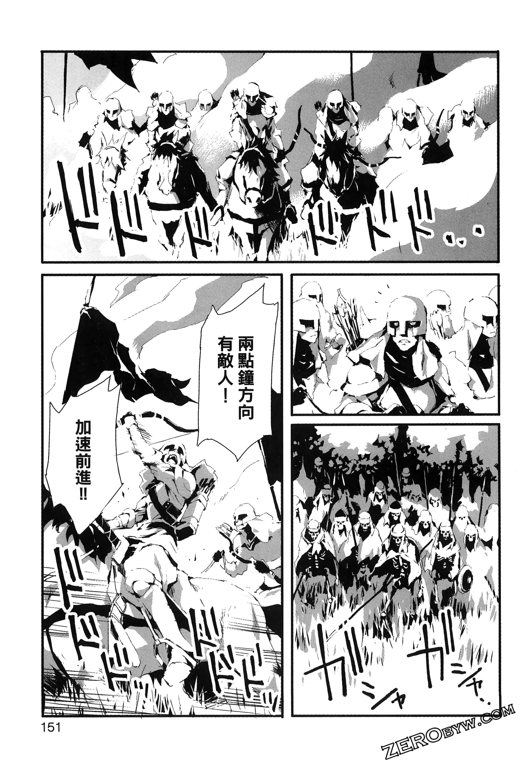 Page 156