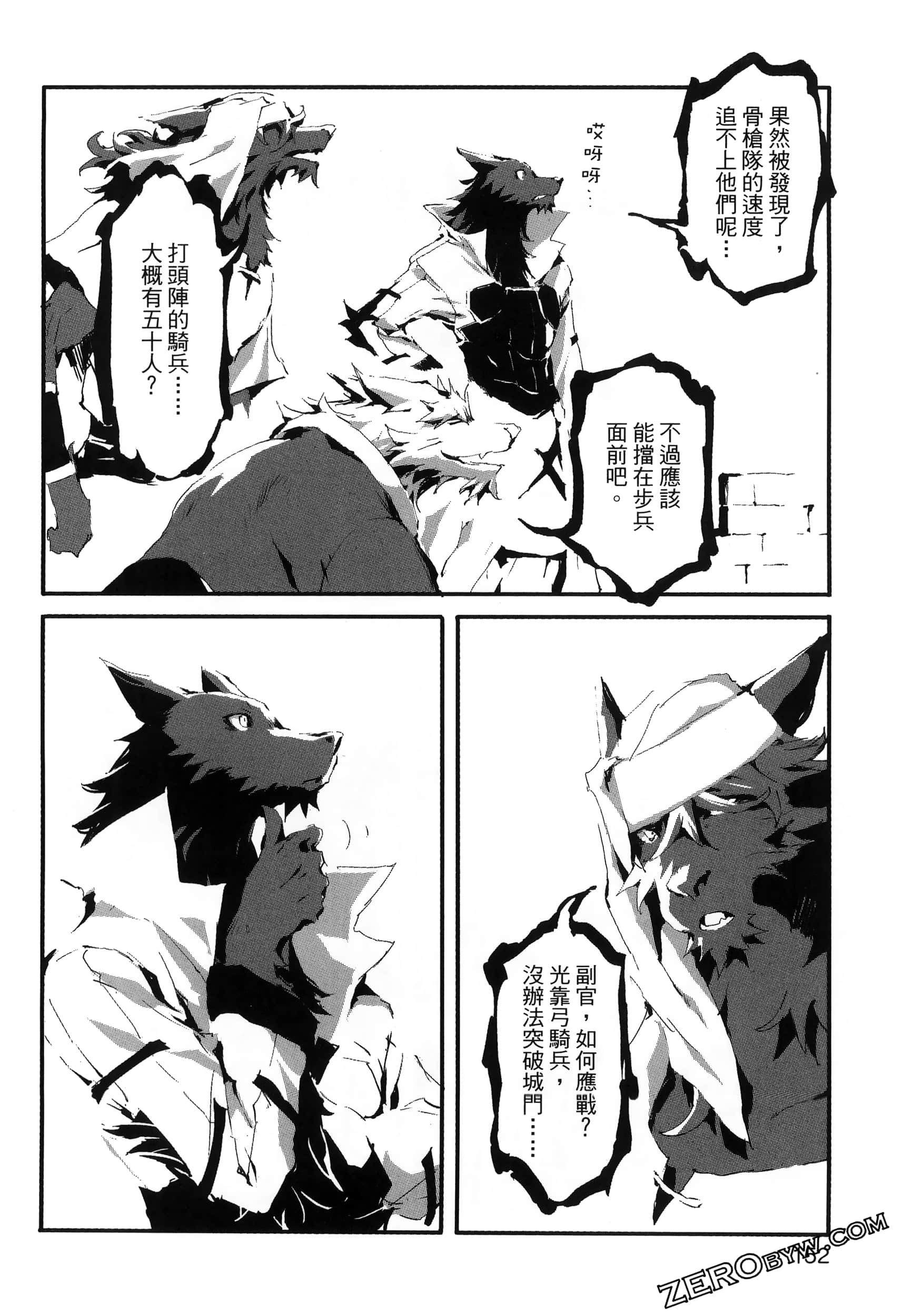 Page 157
