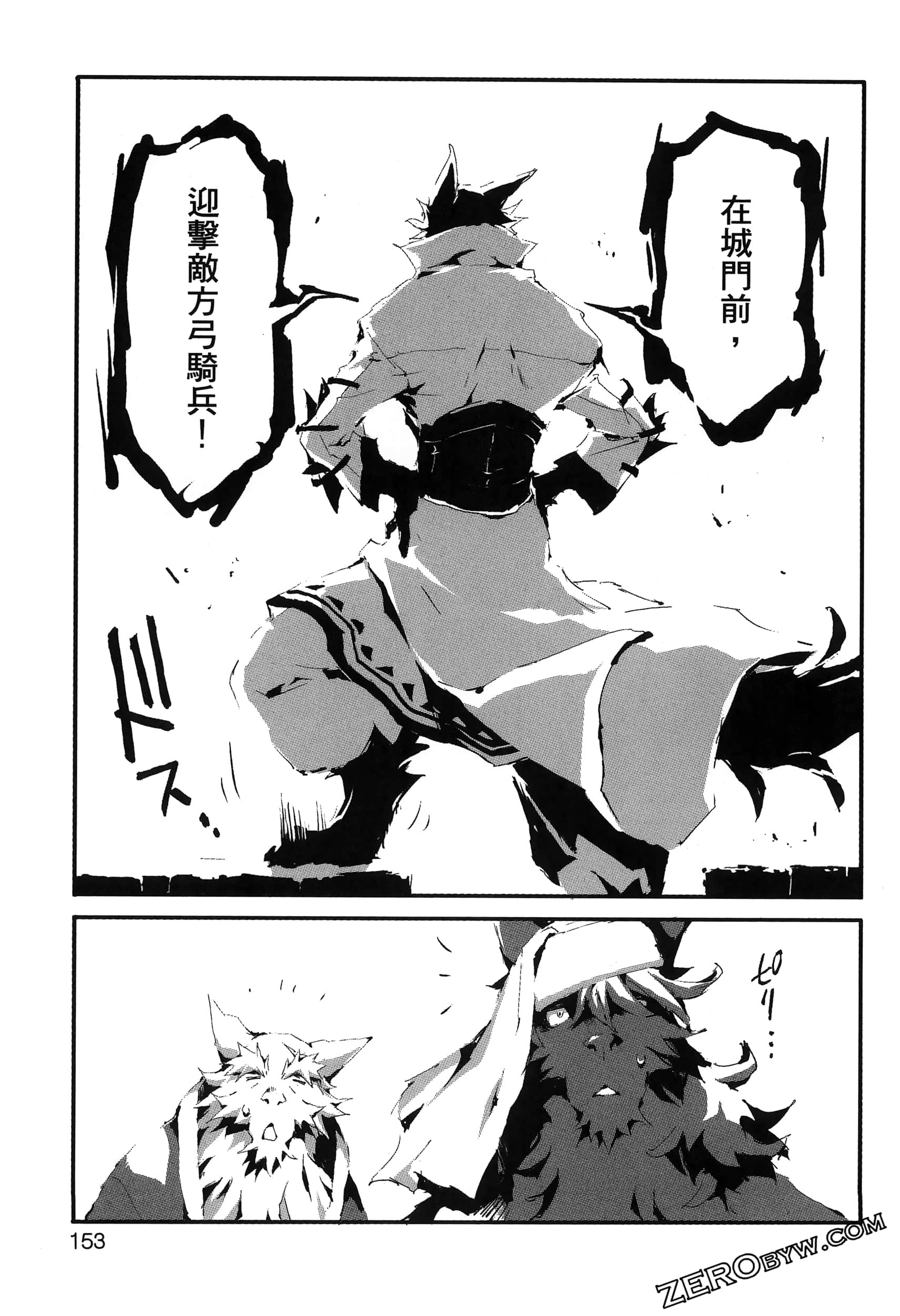 Page 158