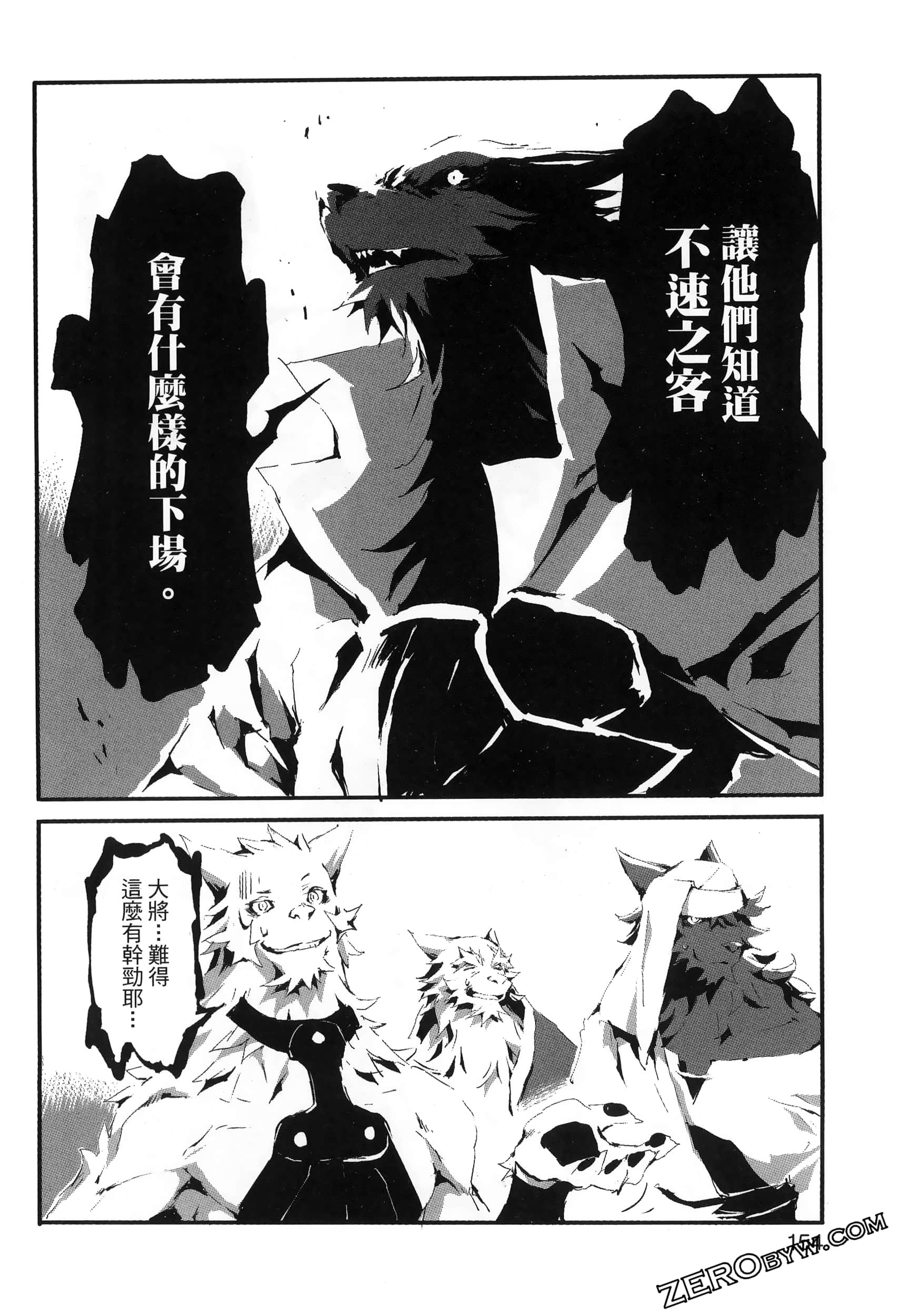 Page 159