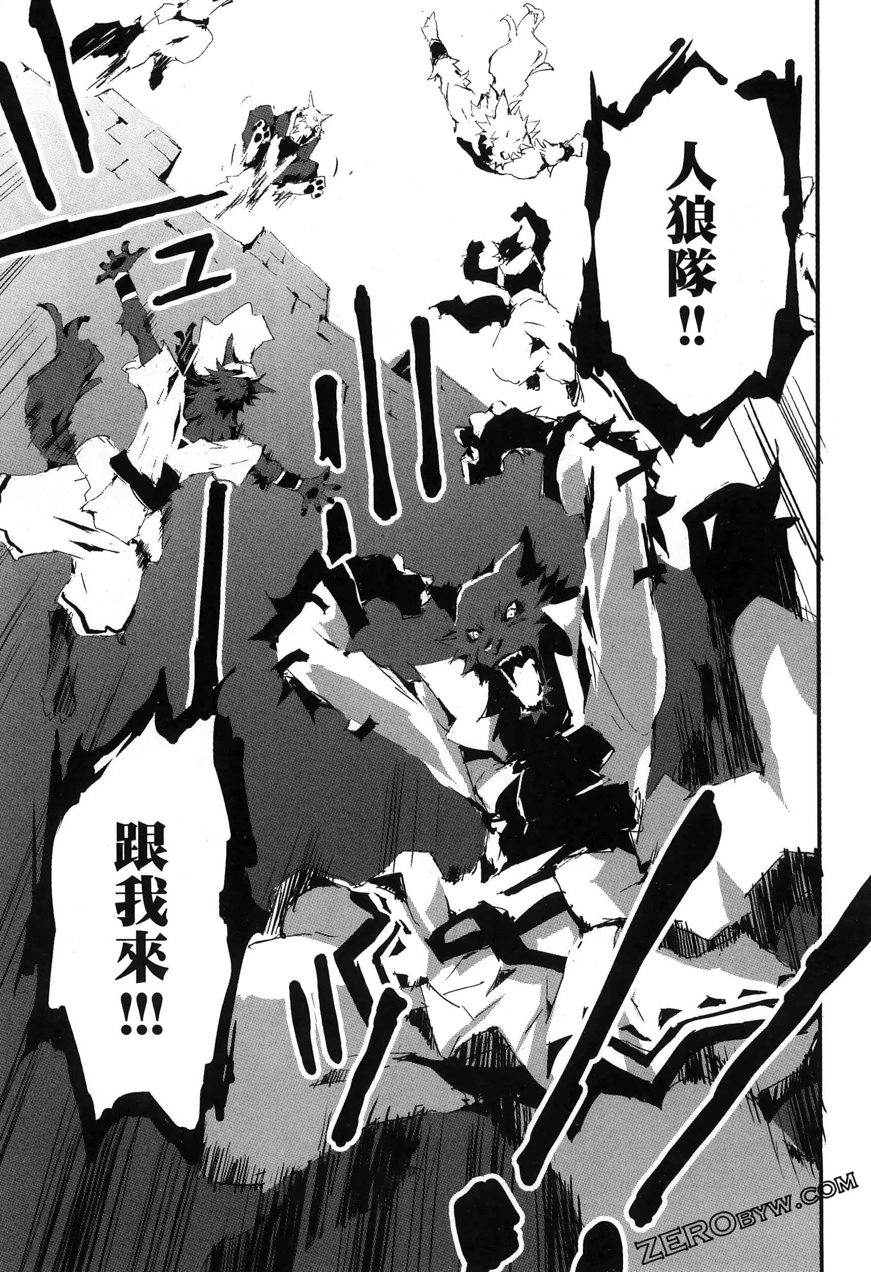Page 160