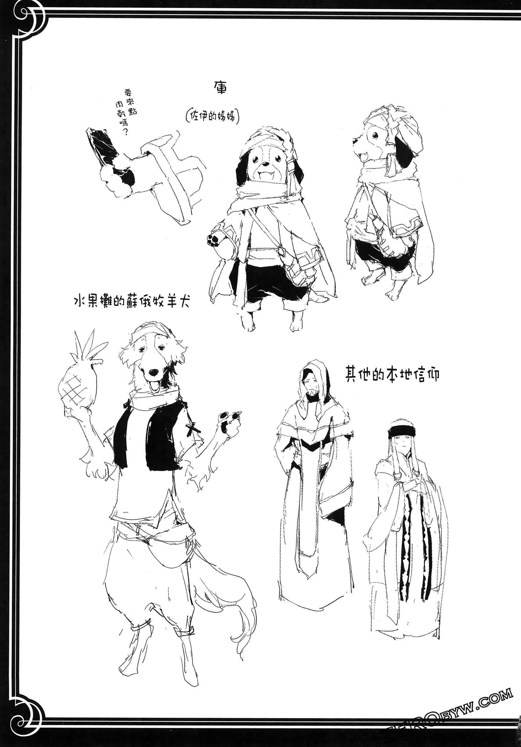 Page 184