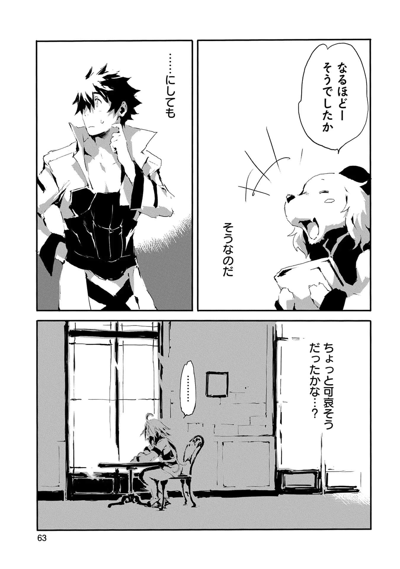 Page 65