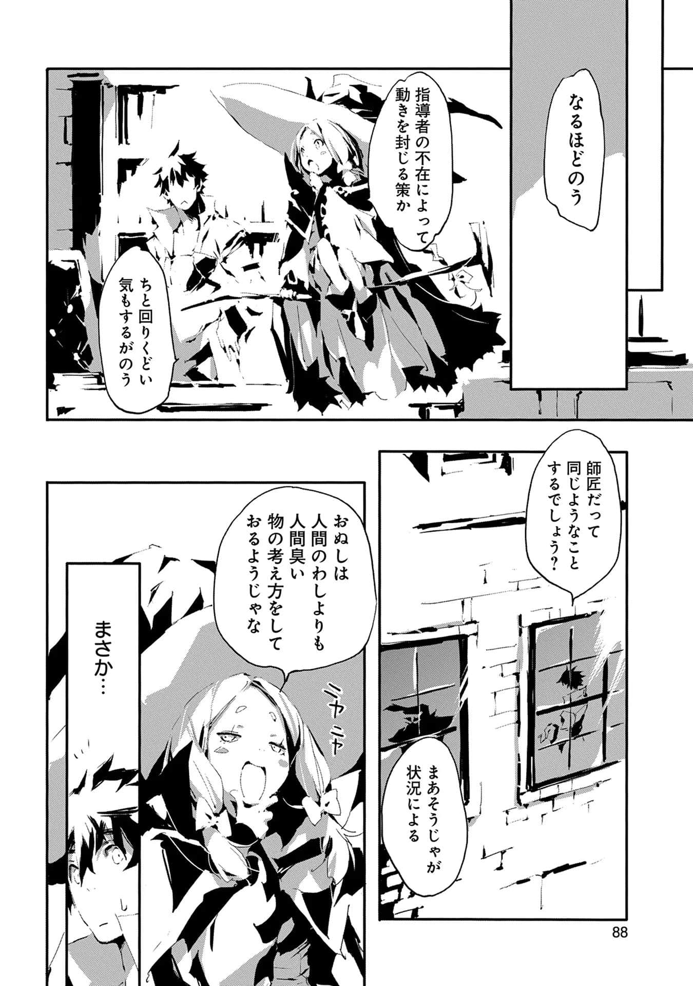 Page 90