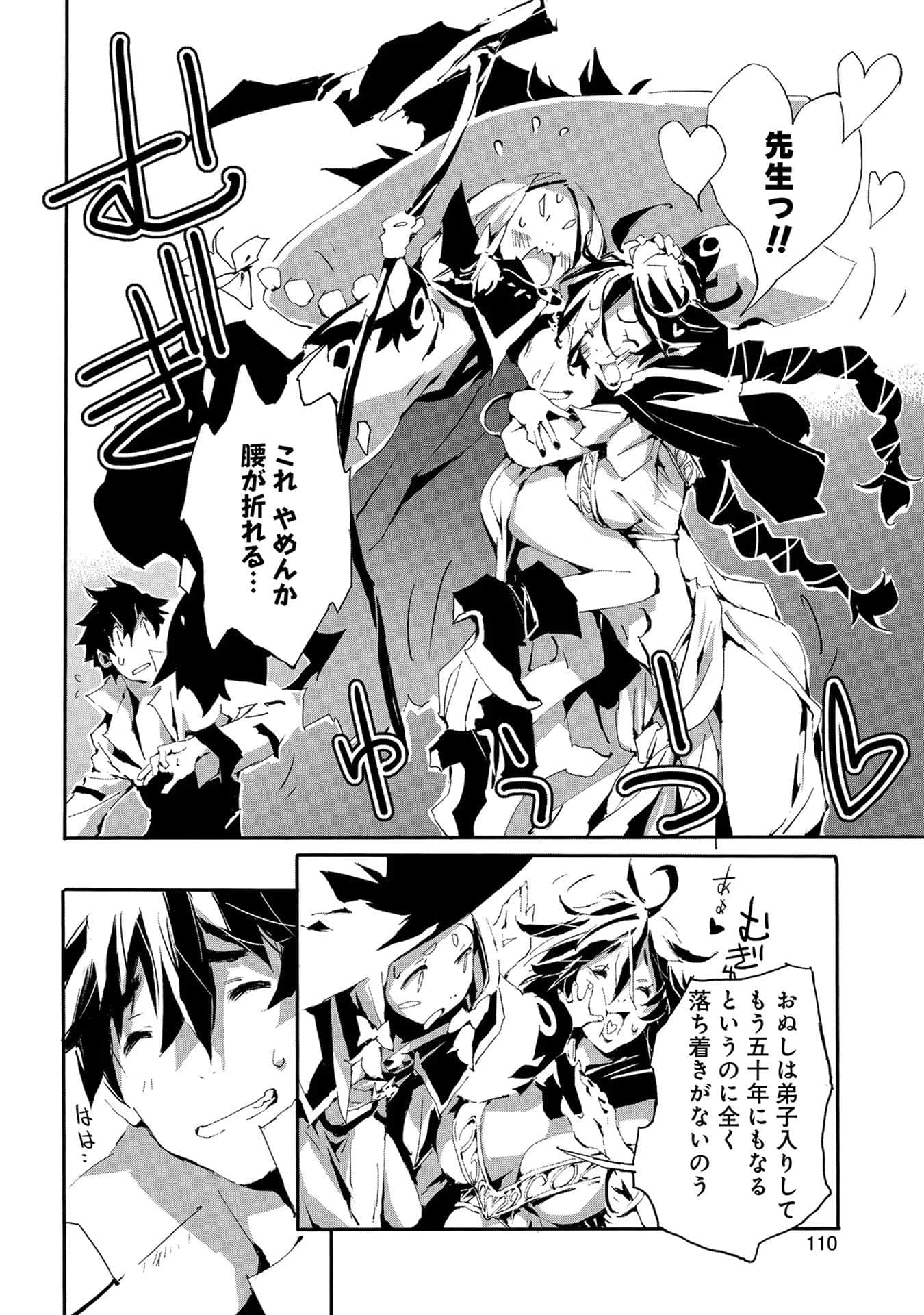 Page 112