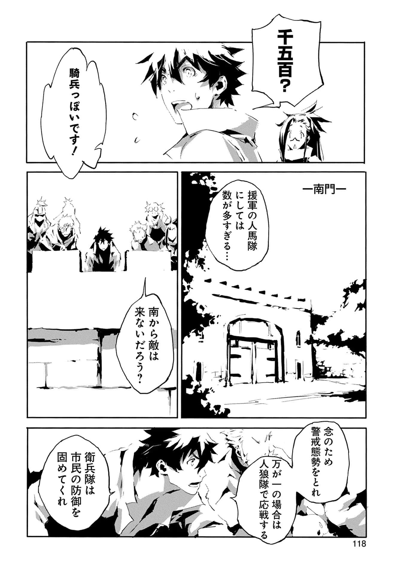Page 120