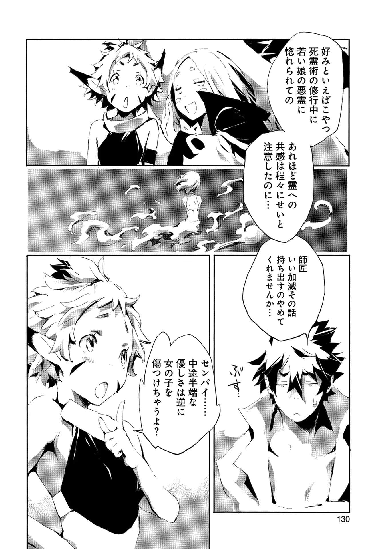 Page 132