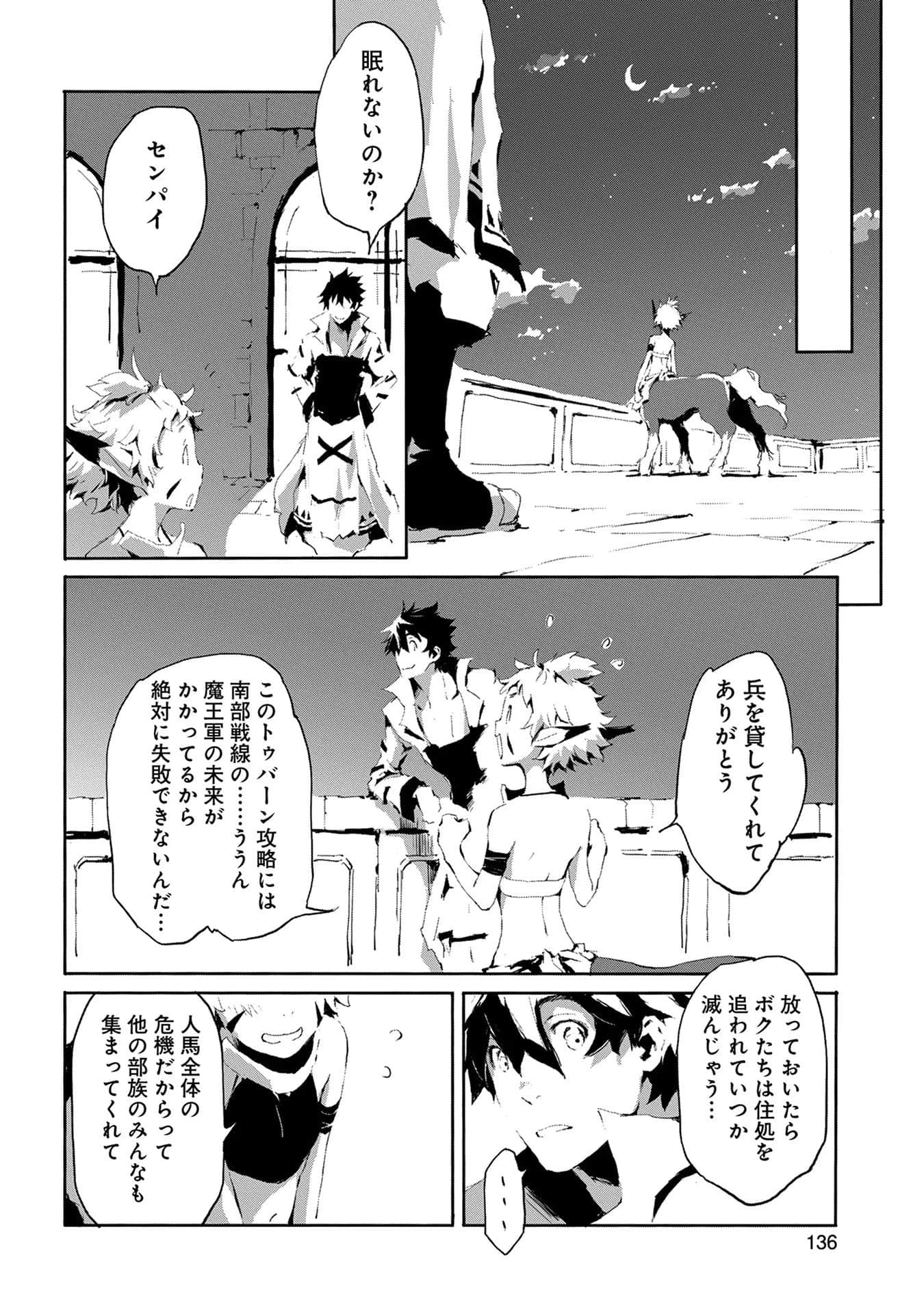 Page 138