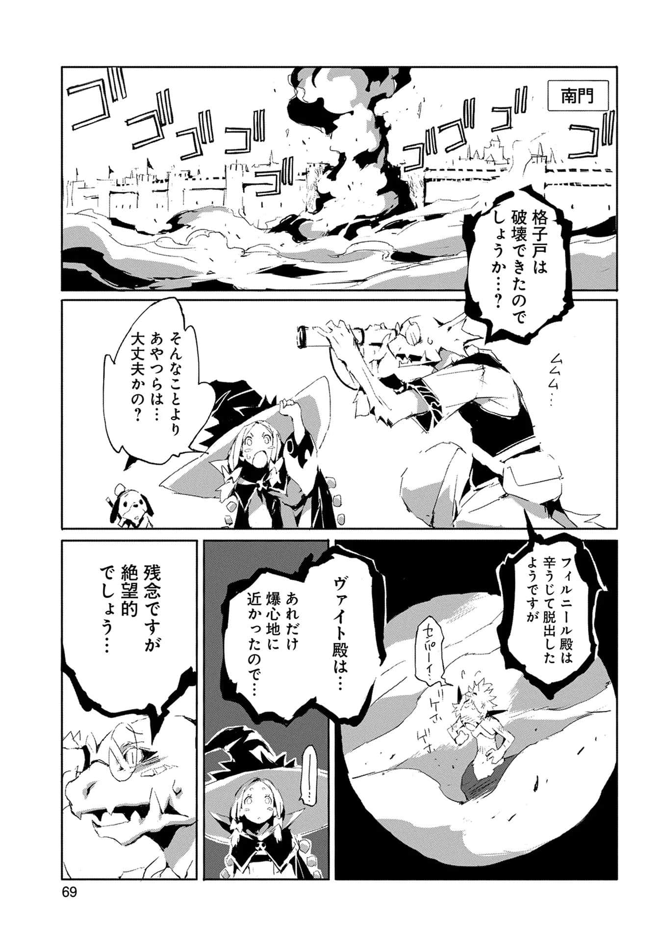 Page 70