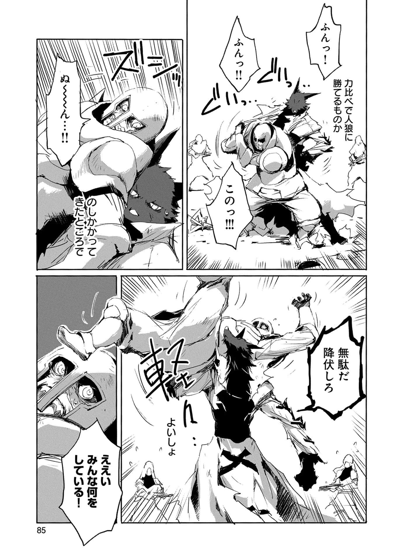 Page 86