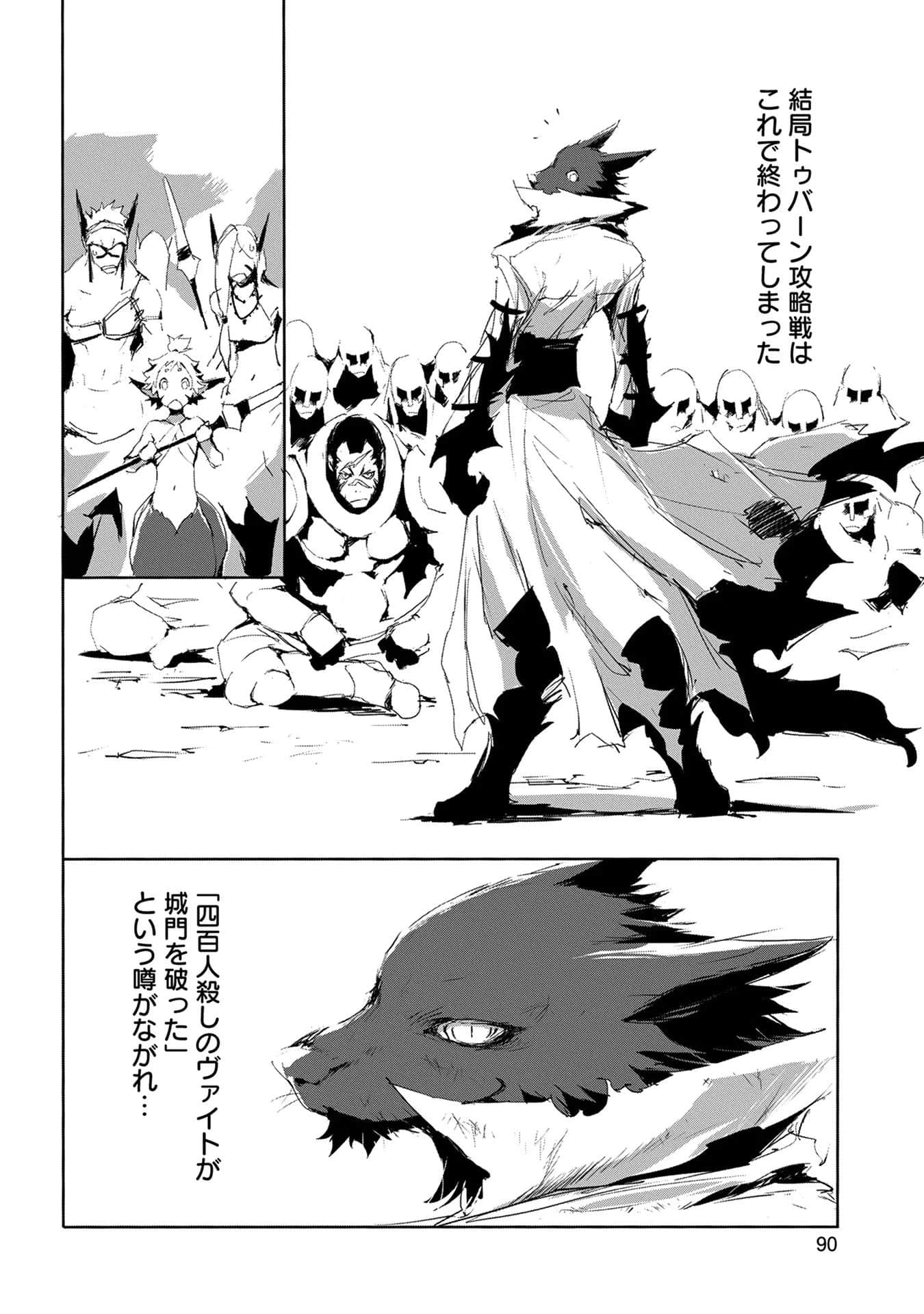 Page 91