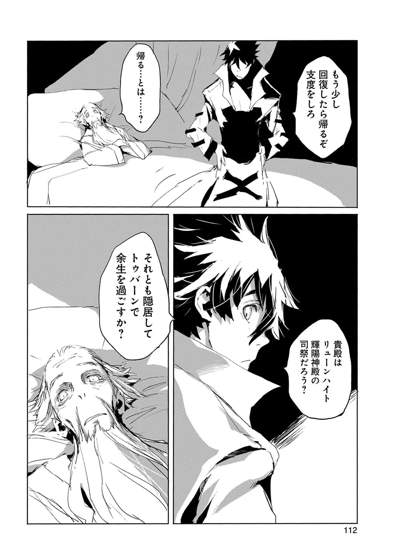 Page 113