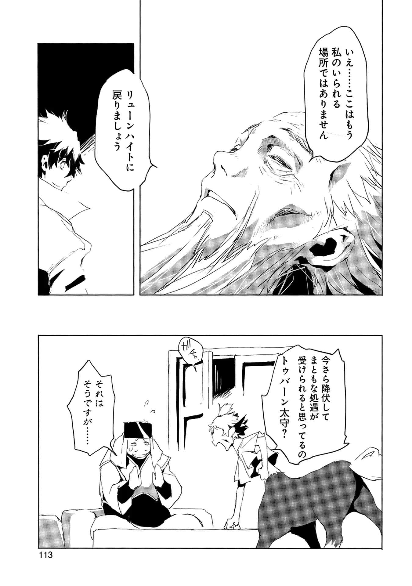Page 114