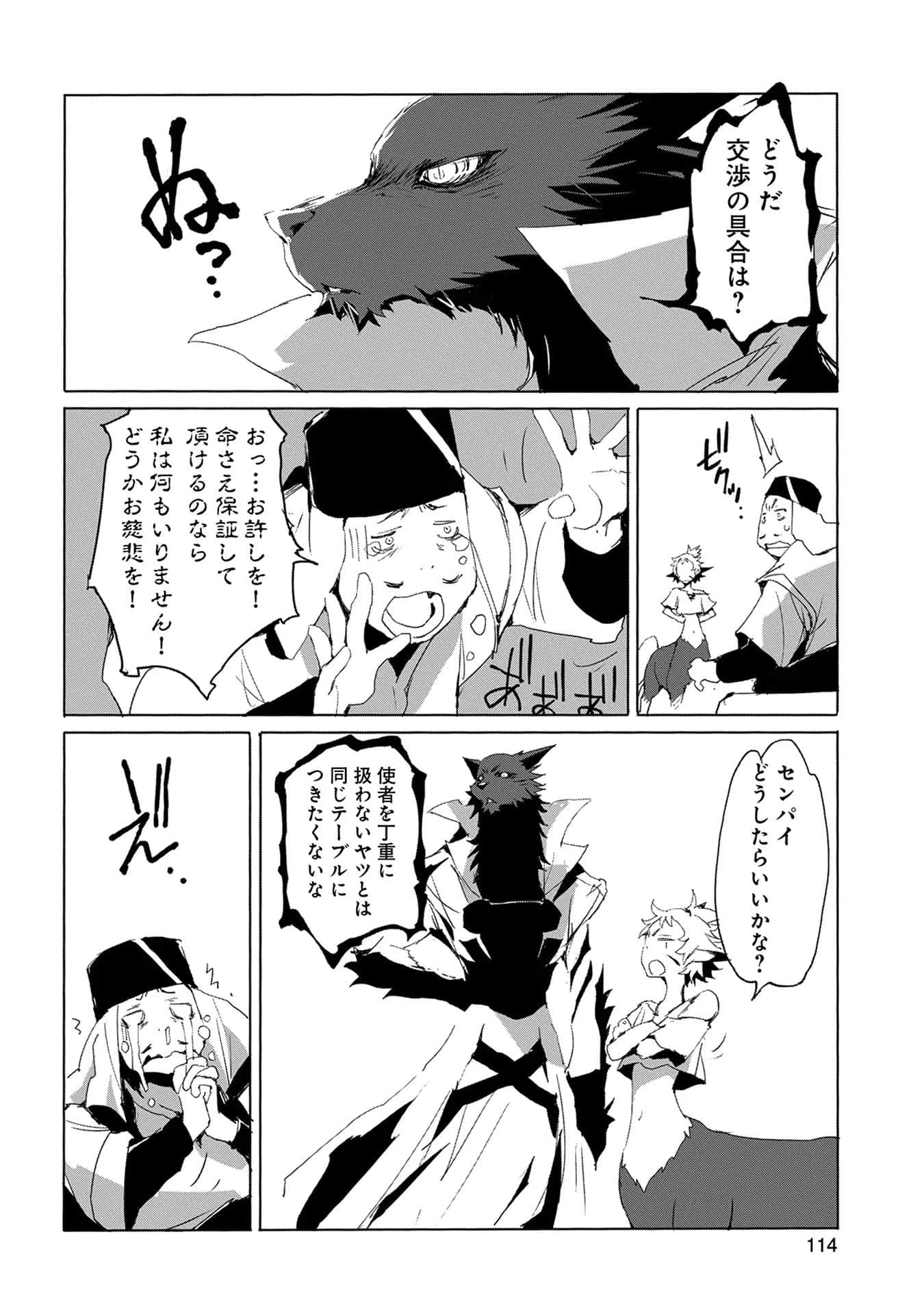Page 115