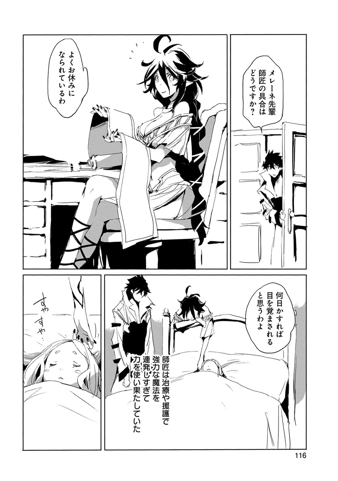 Page 117