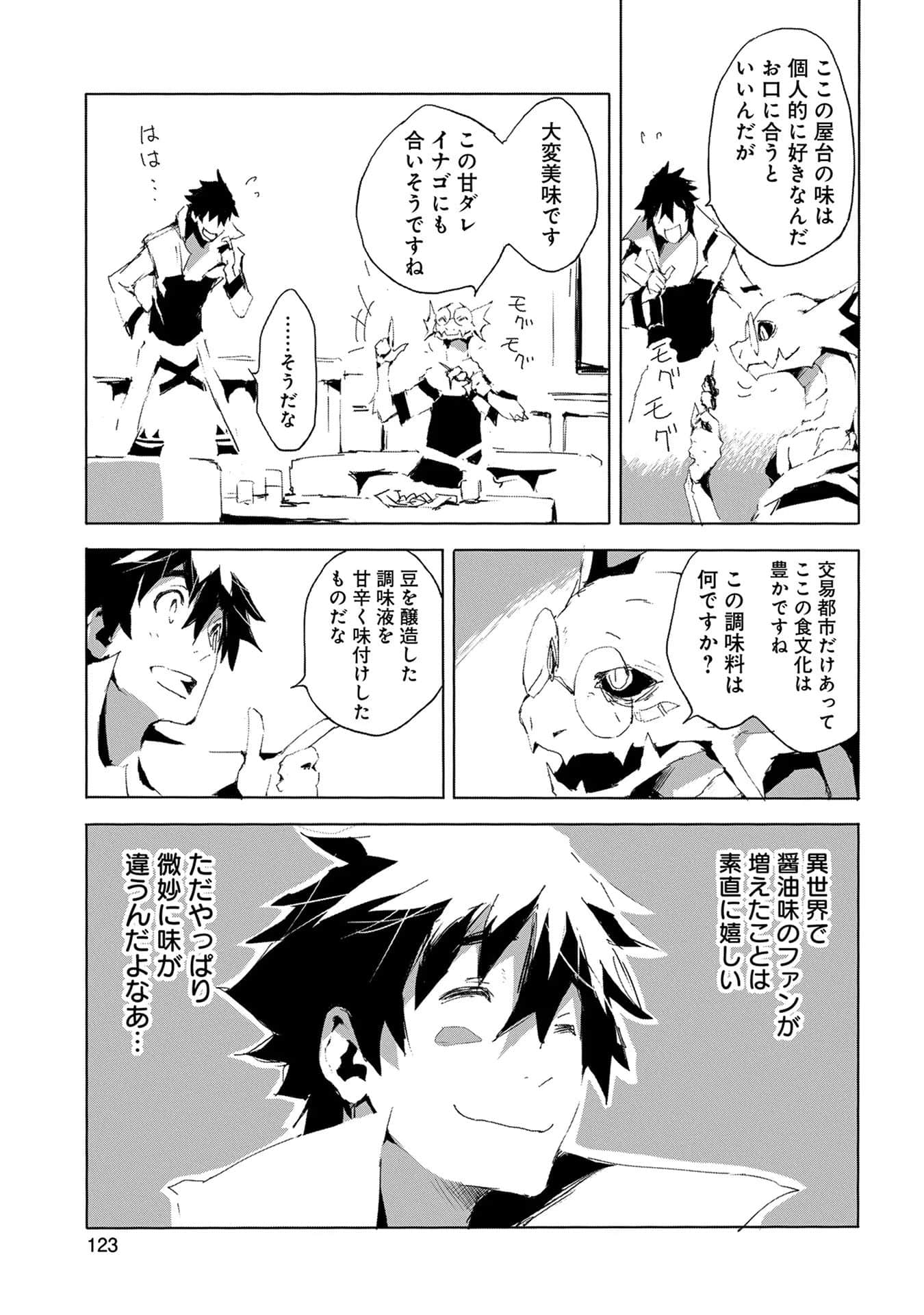 Page 124