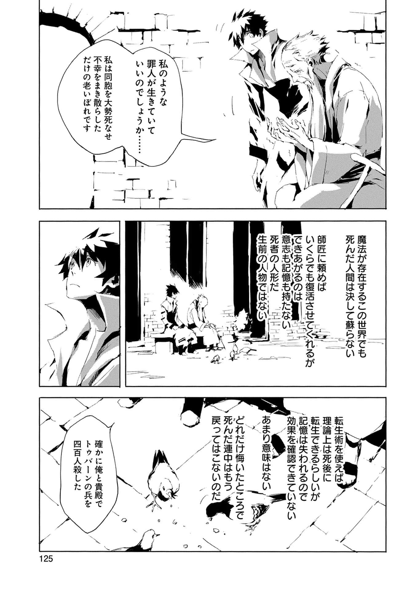 Page 126