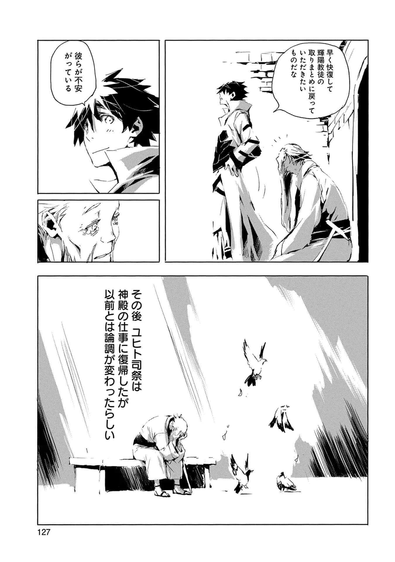 Page 128