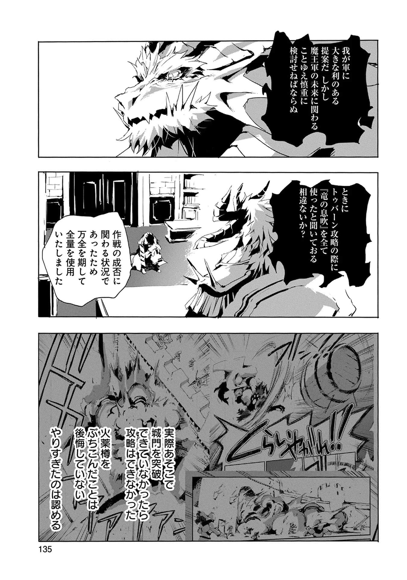 Page 136