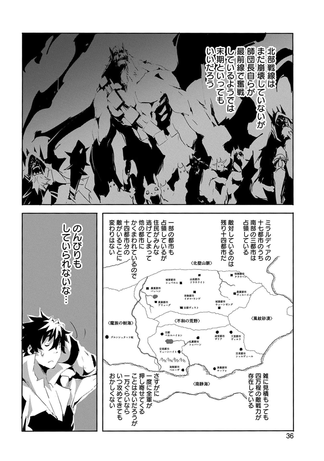 Page 37