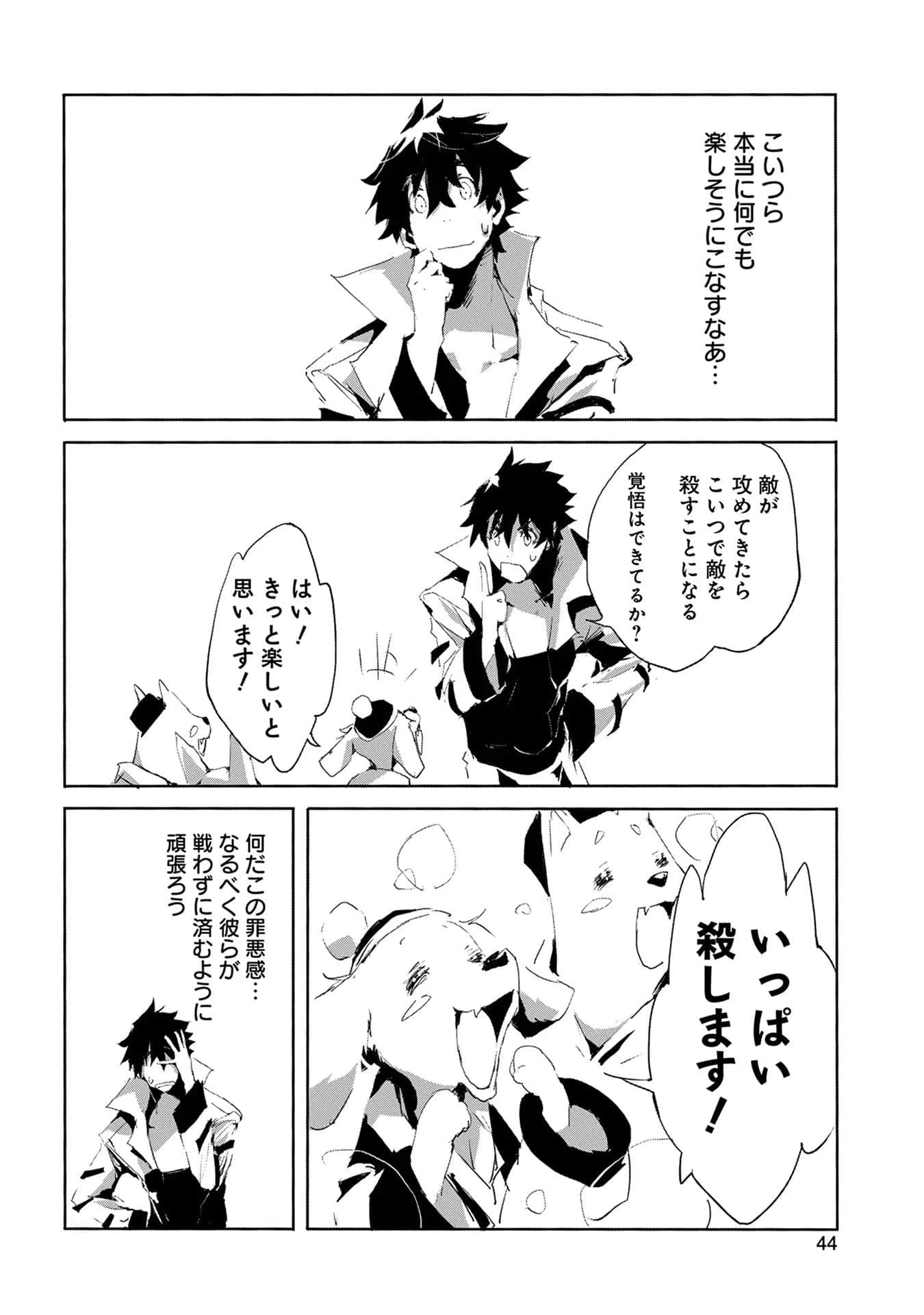 Page 45
