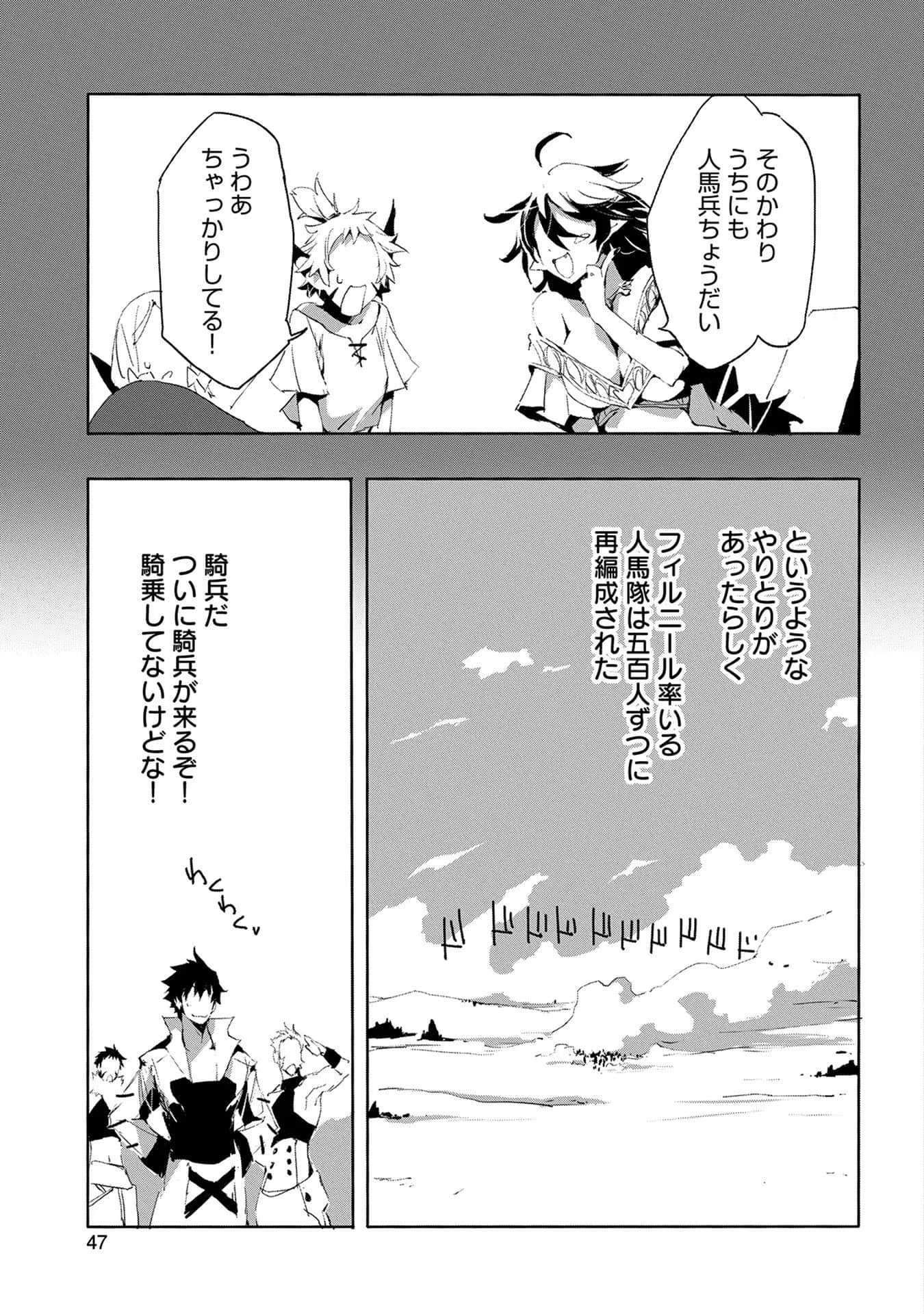 Page 48