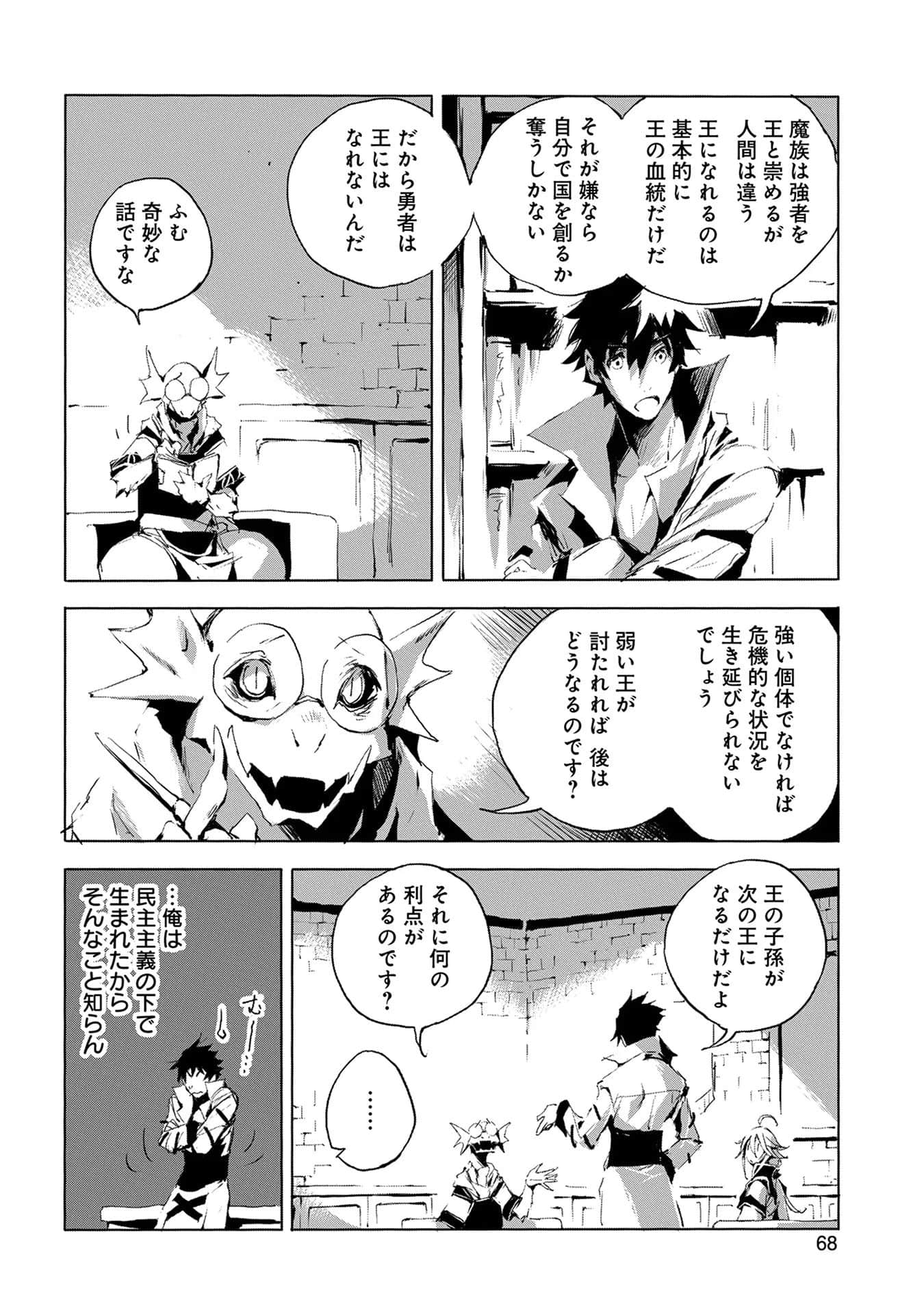 Page 69