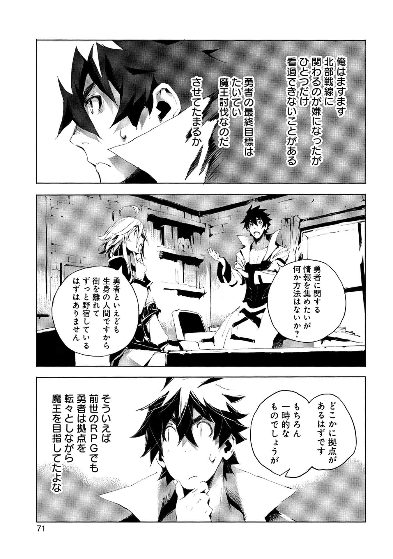 Page 72