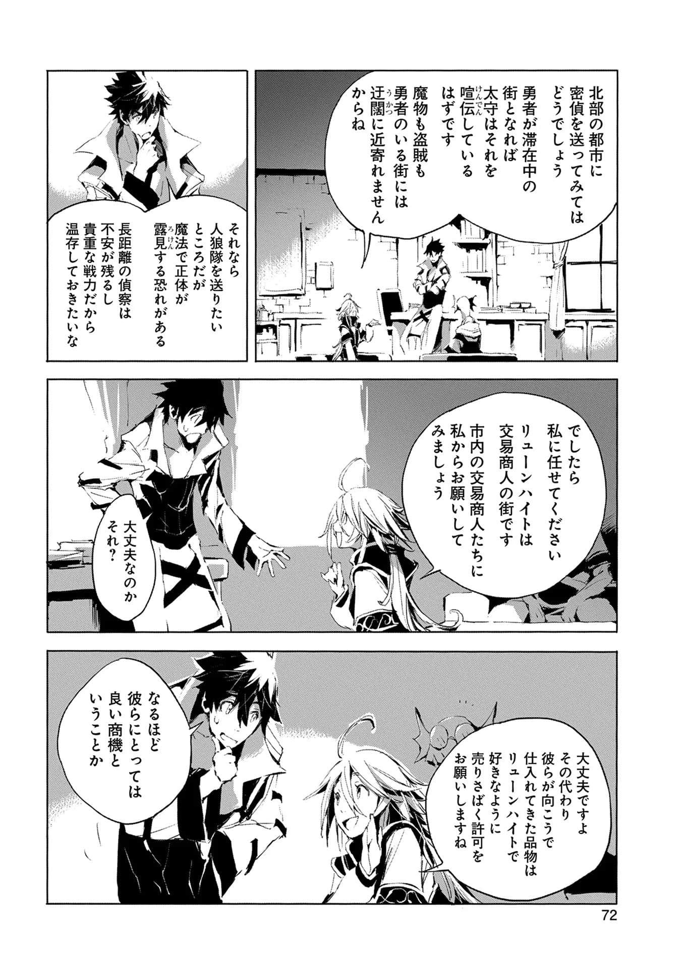 Page 73