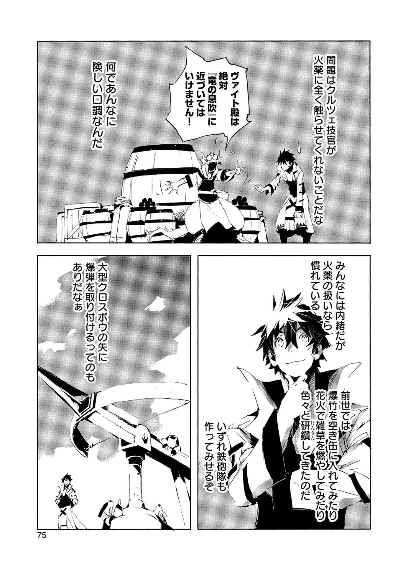Page 76