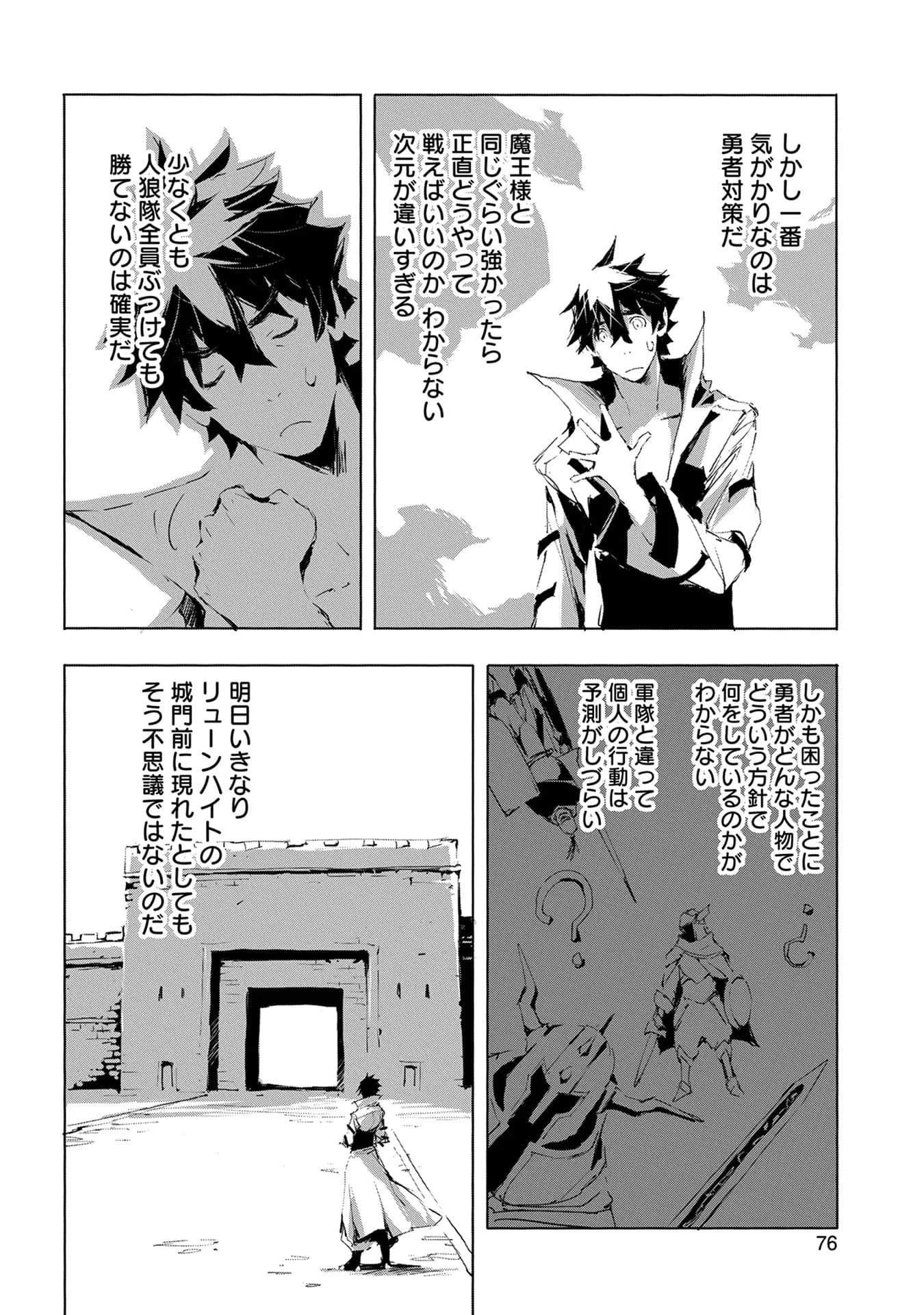 Page 77