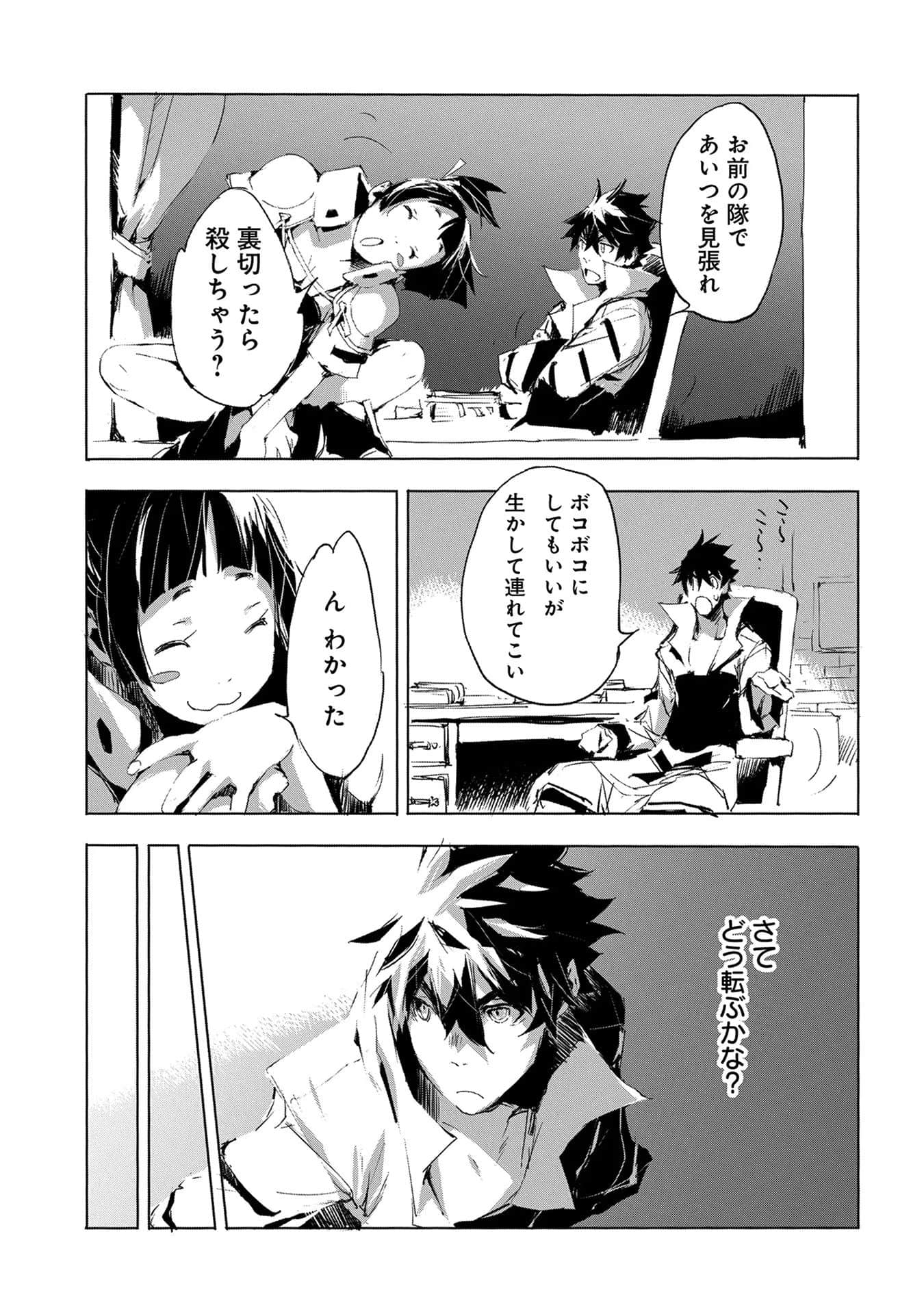 Page 90