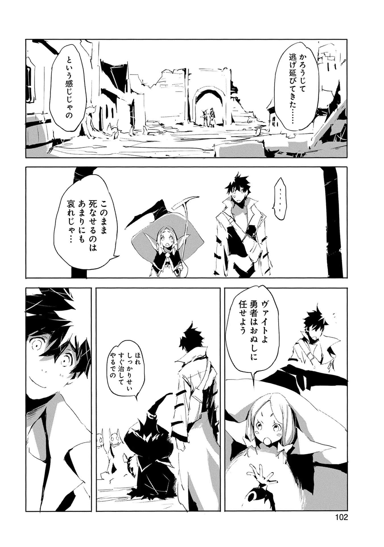 Page 103