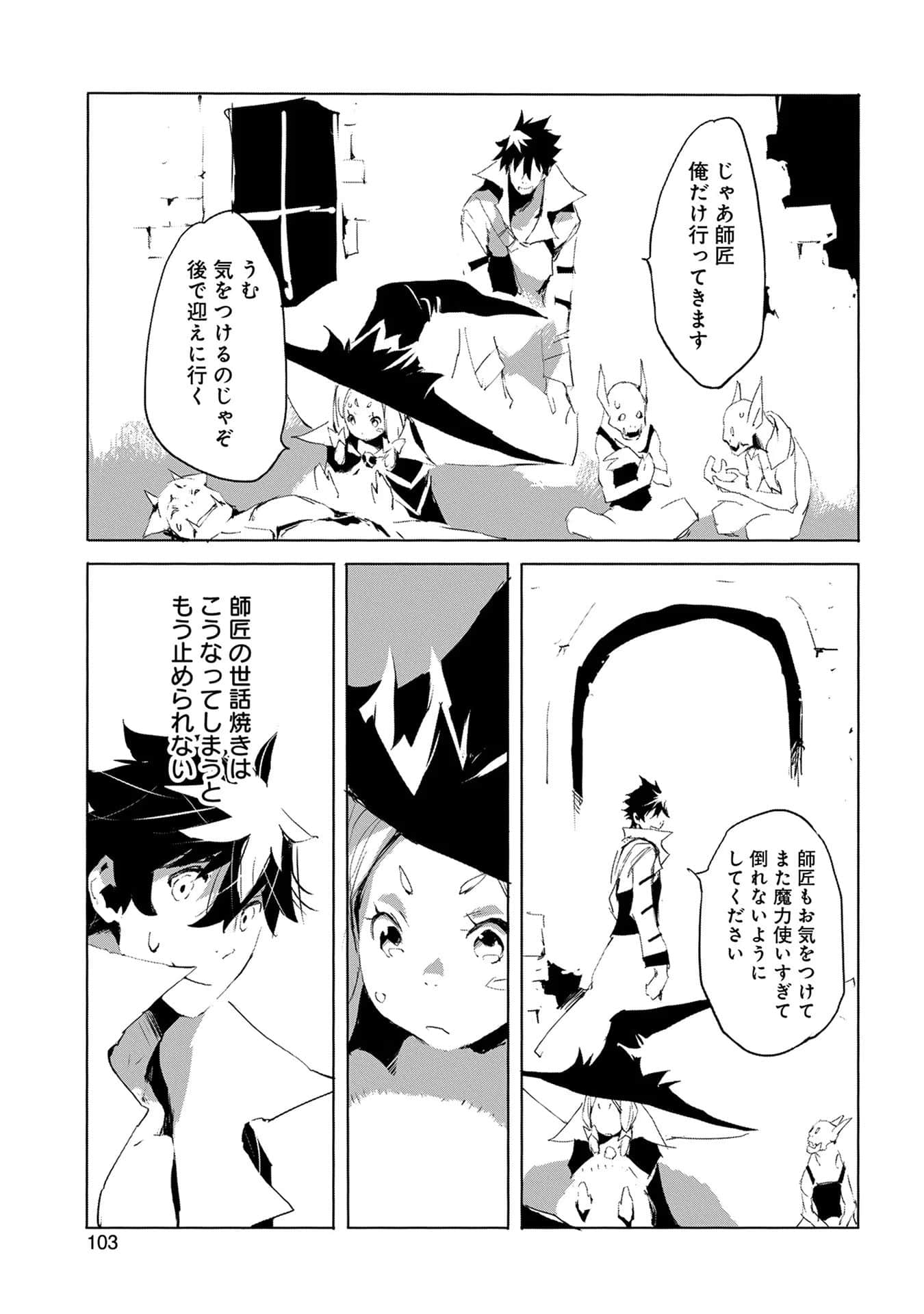 Page 104