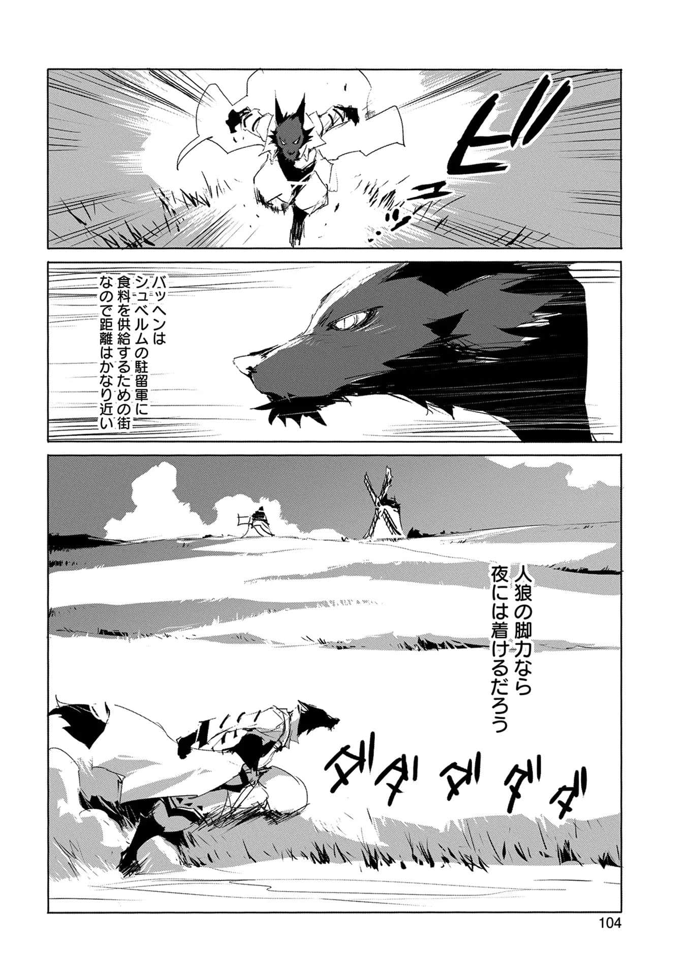 Page 105