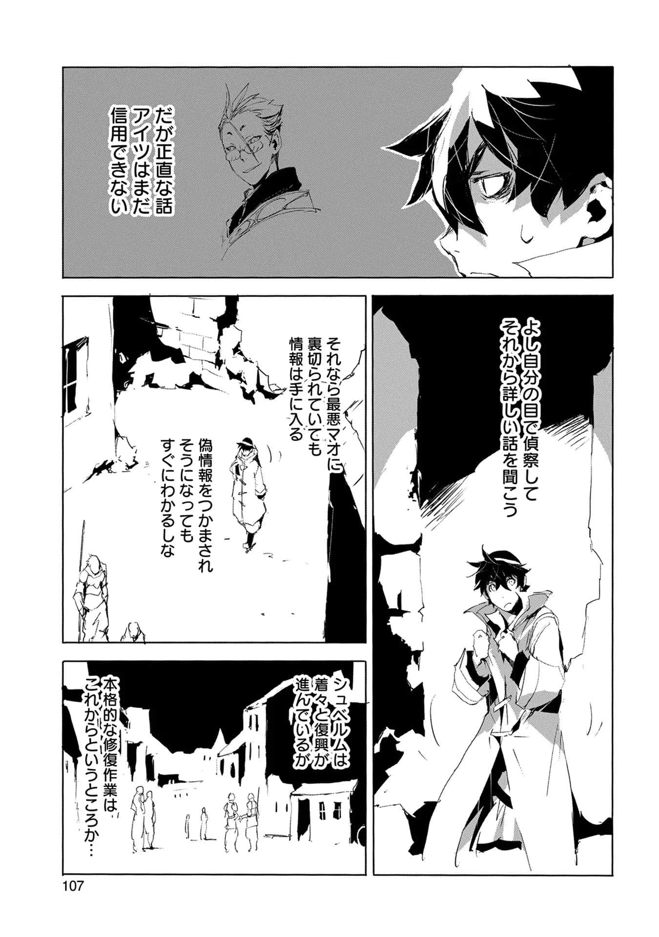 Page 108