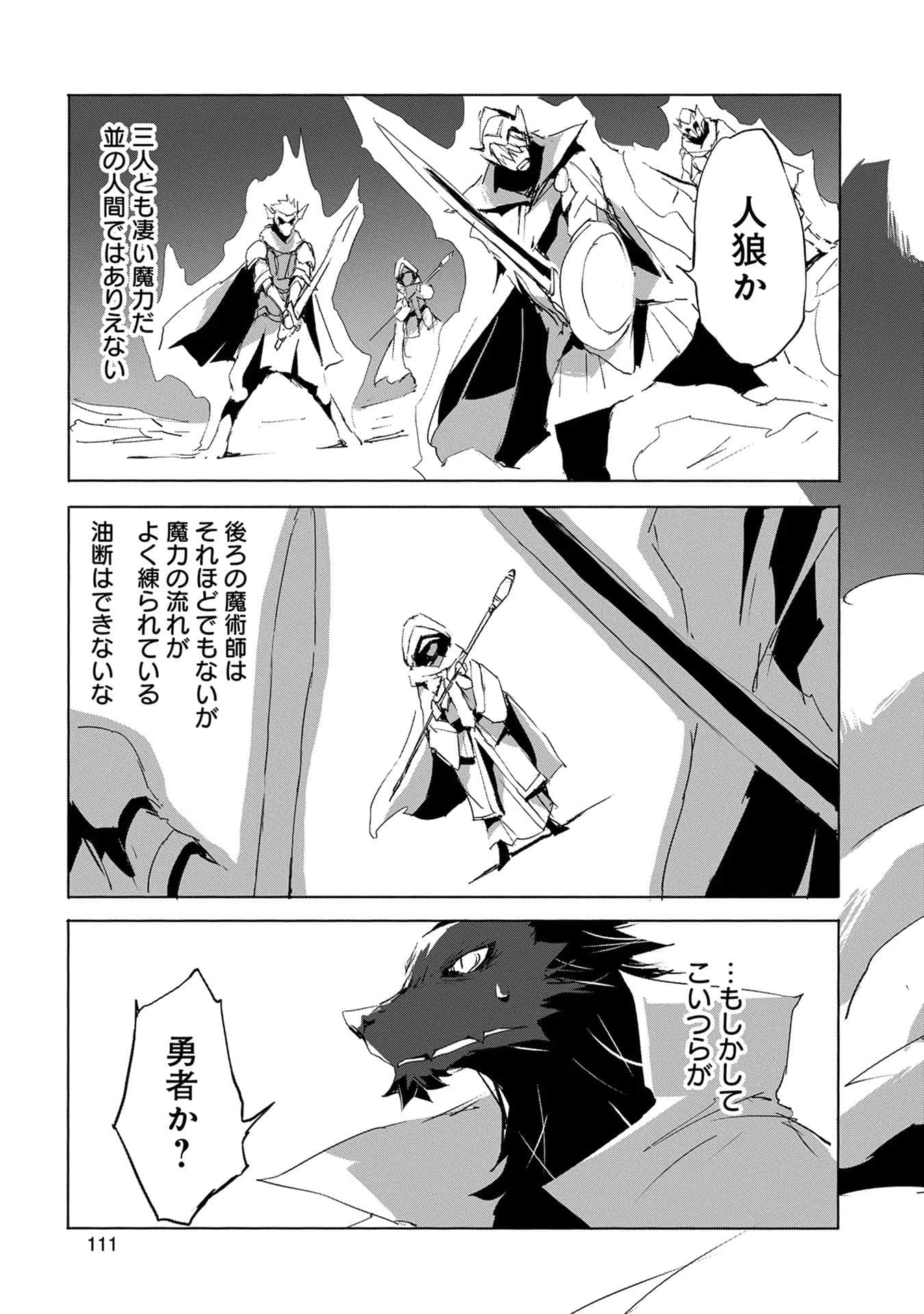 Page 112