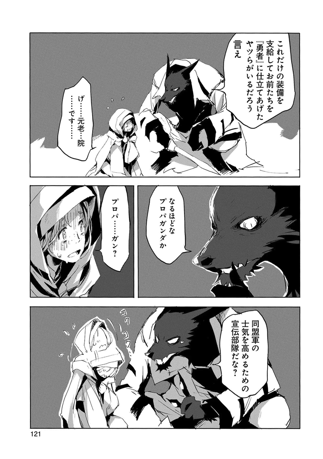 Page 122