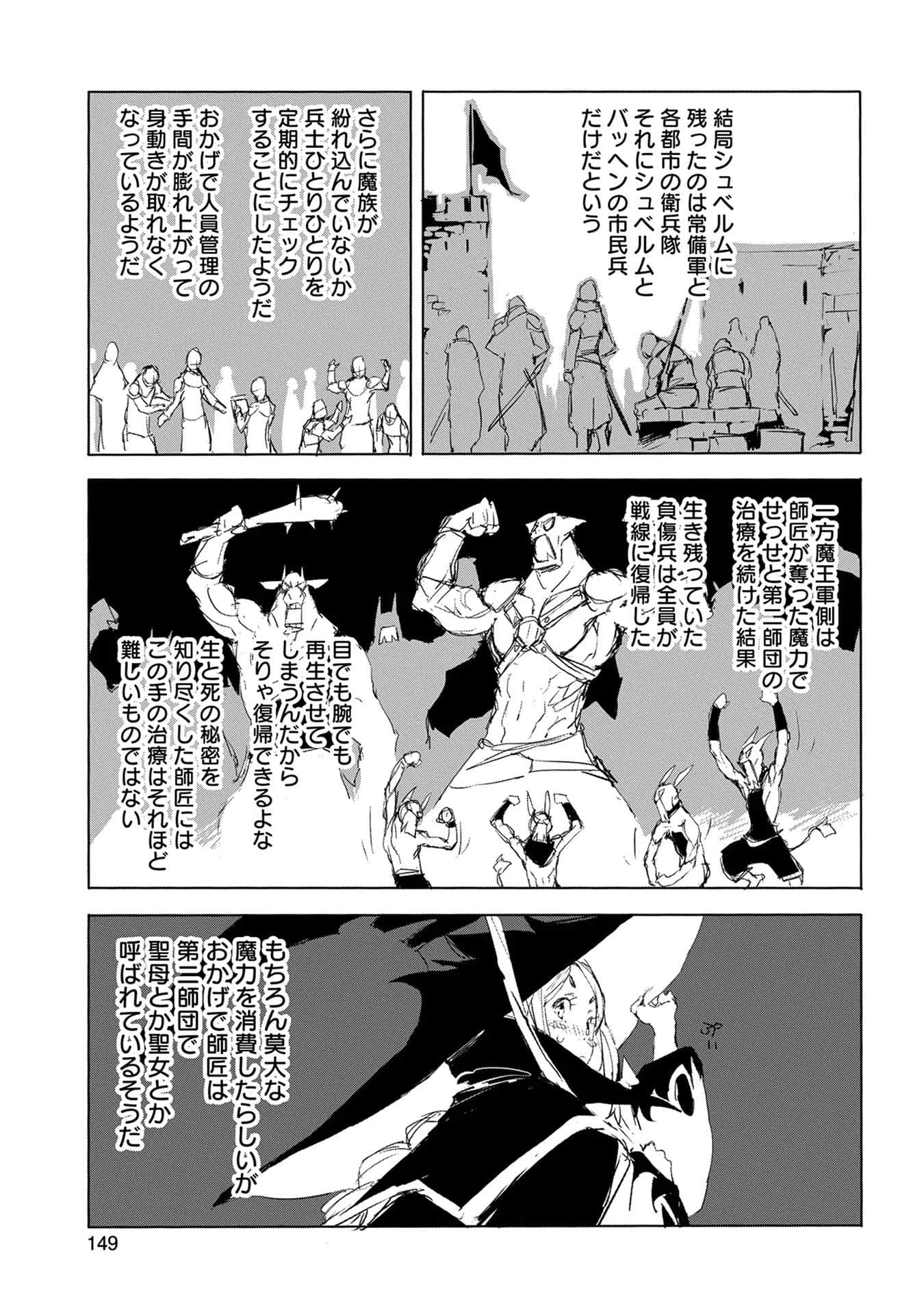 Page 150