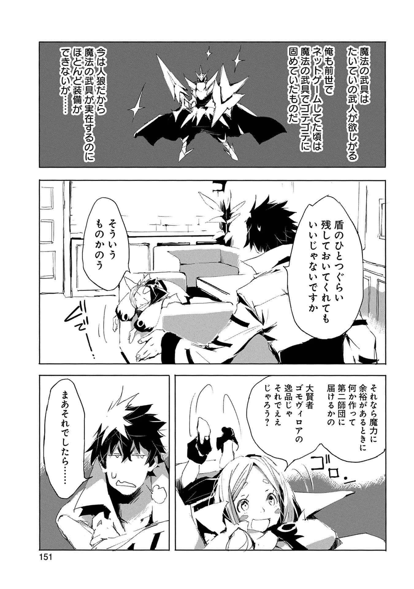 Page 152