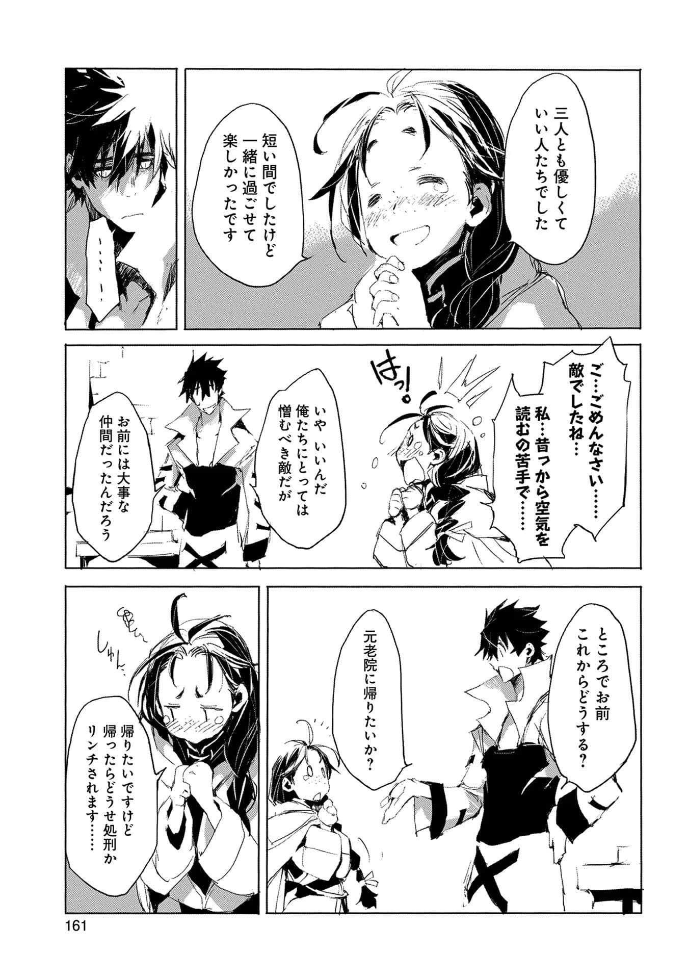 Page 162