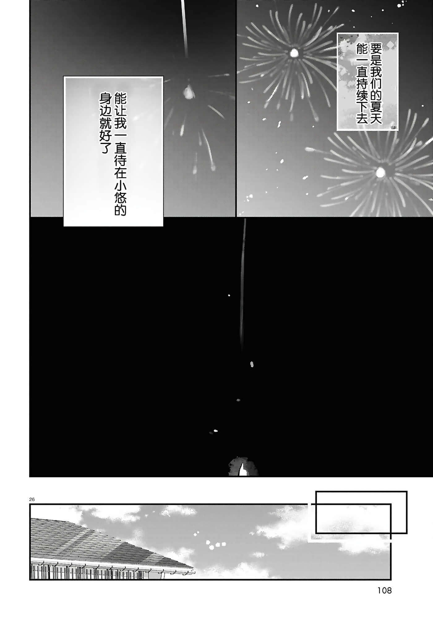 第 26 页