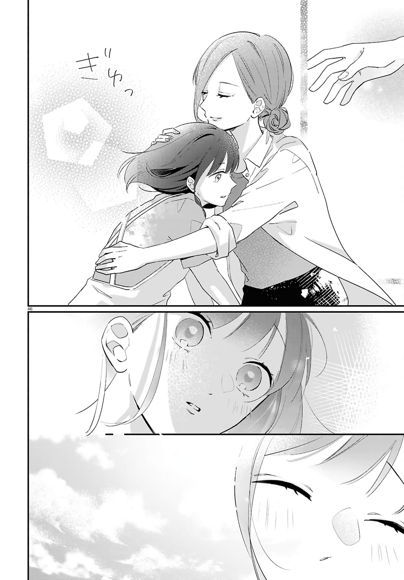 第 46 页