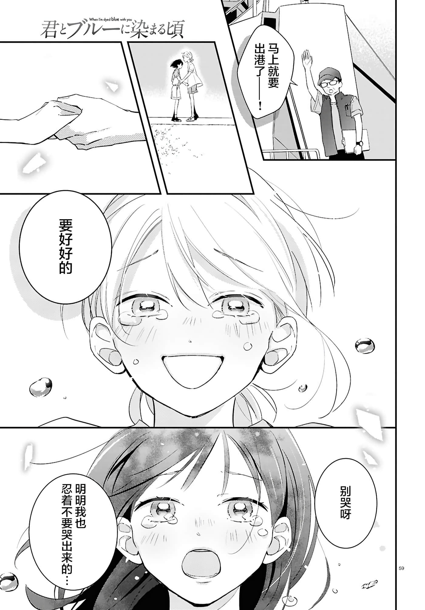 第 59 页