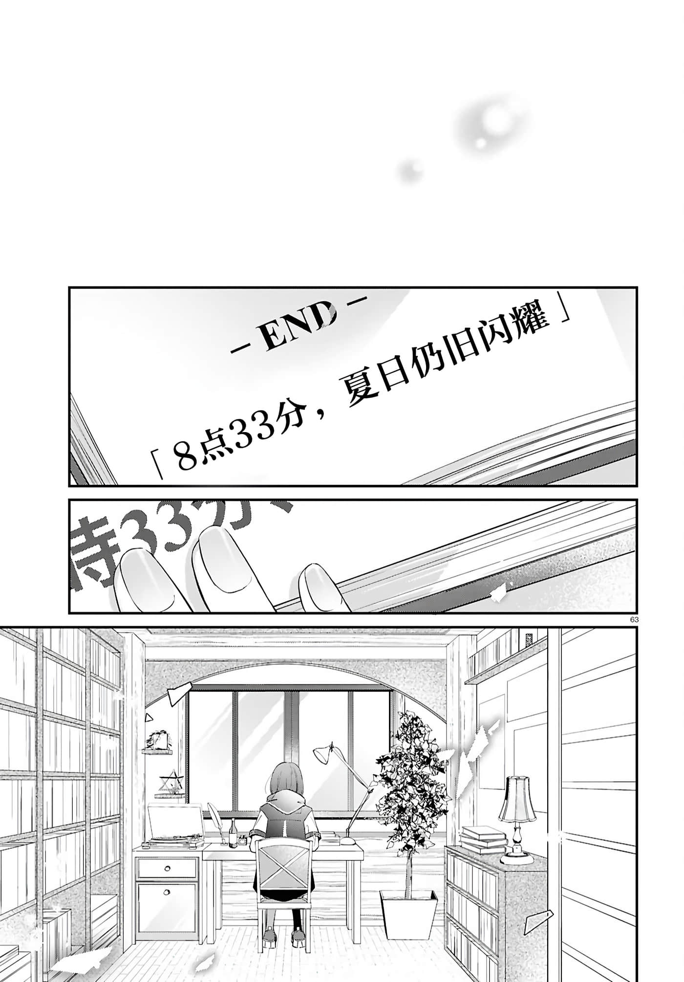 第 63 页