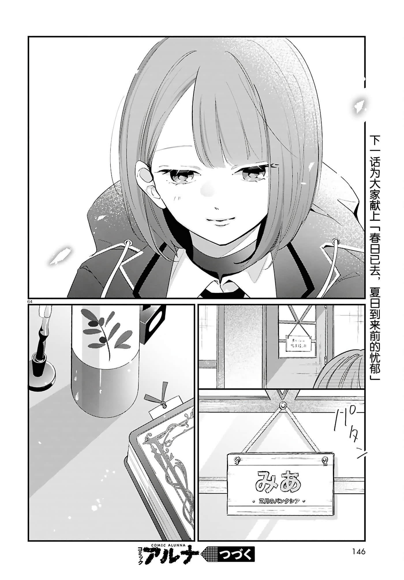 第 64 页