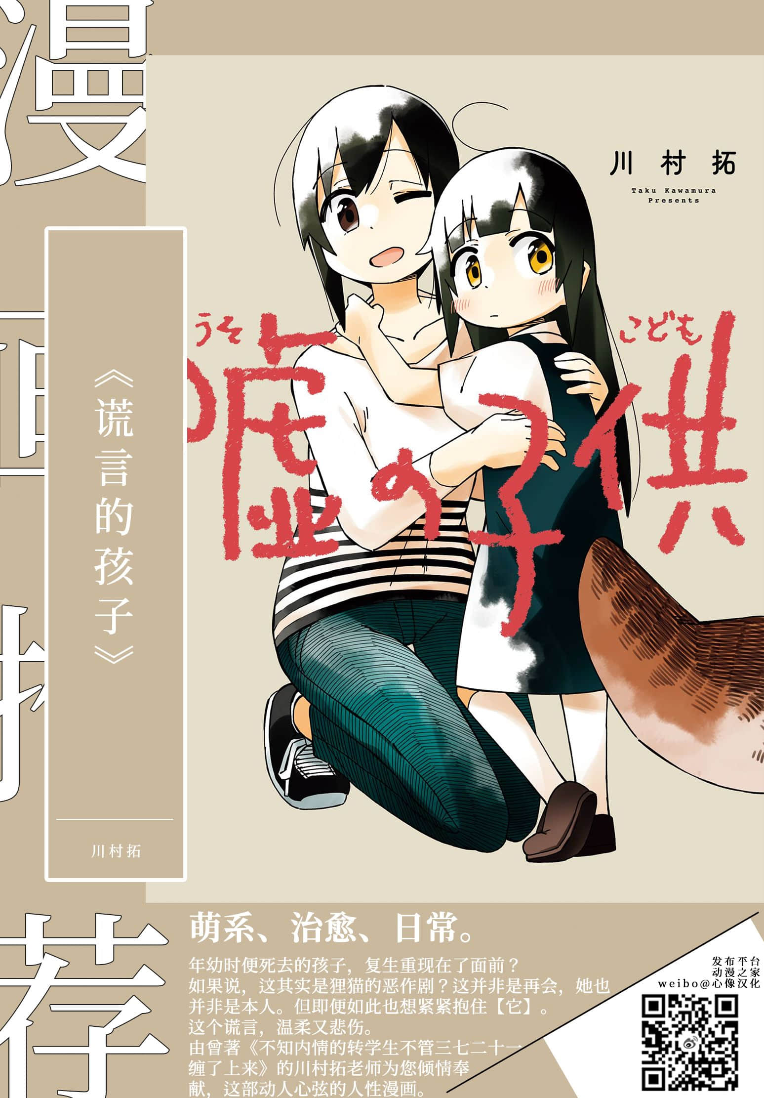 第 68 页