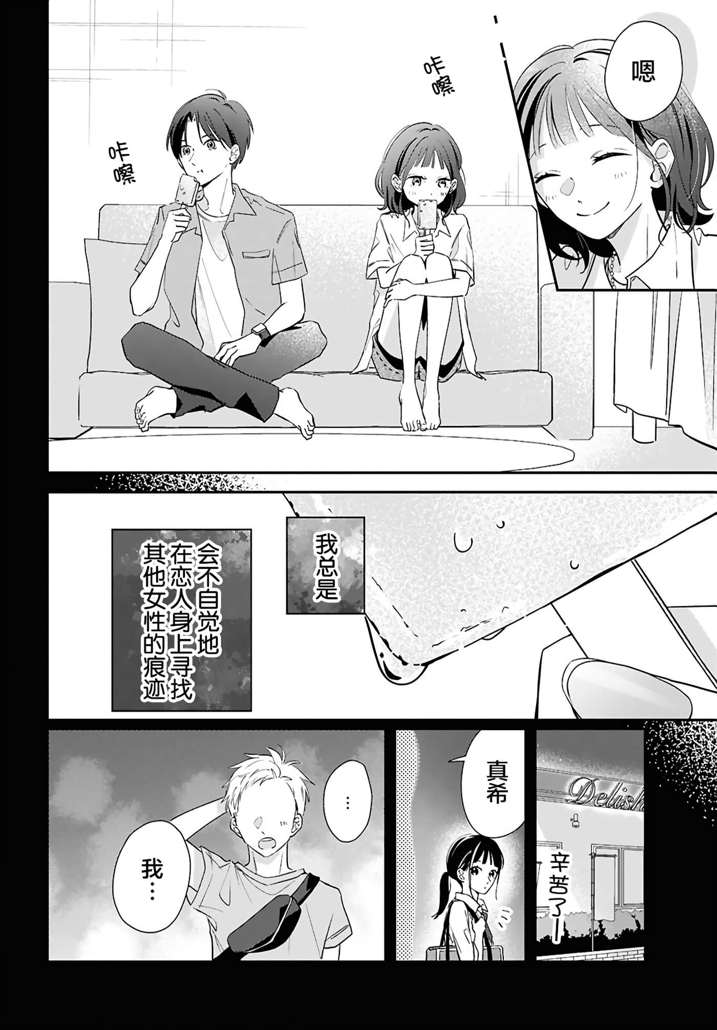 第 11 页